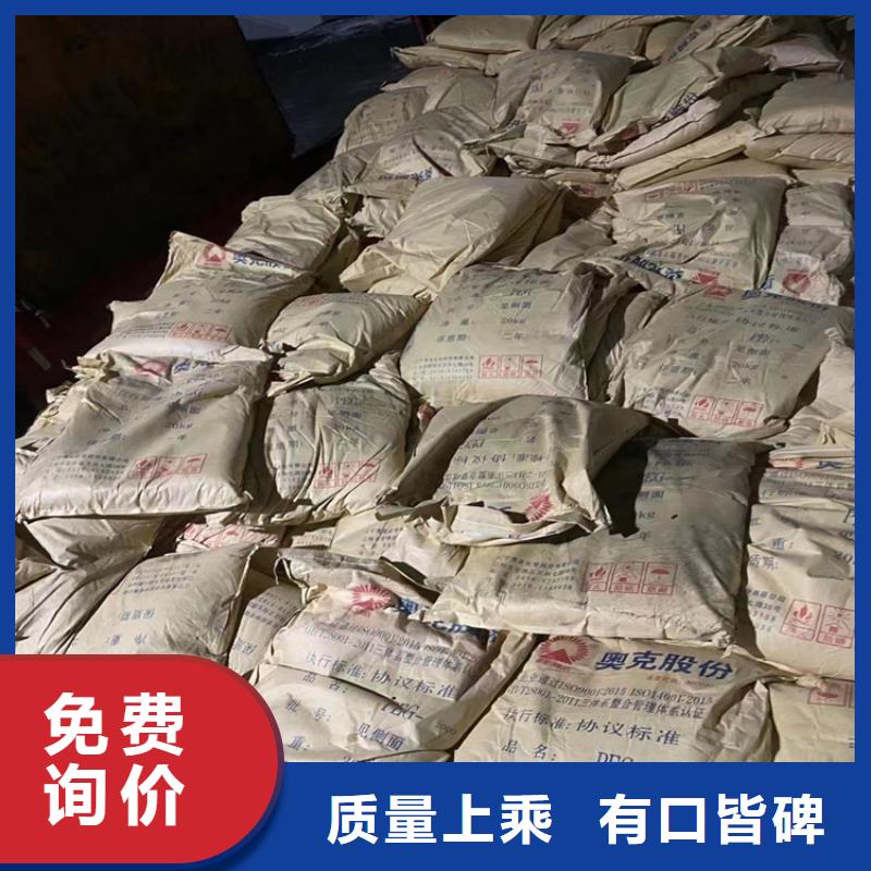  回收石蜡现货充足量大优惠