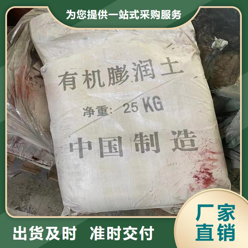 大名县回收蜡大量收购