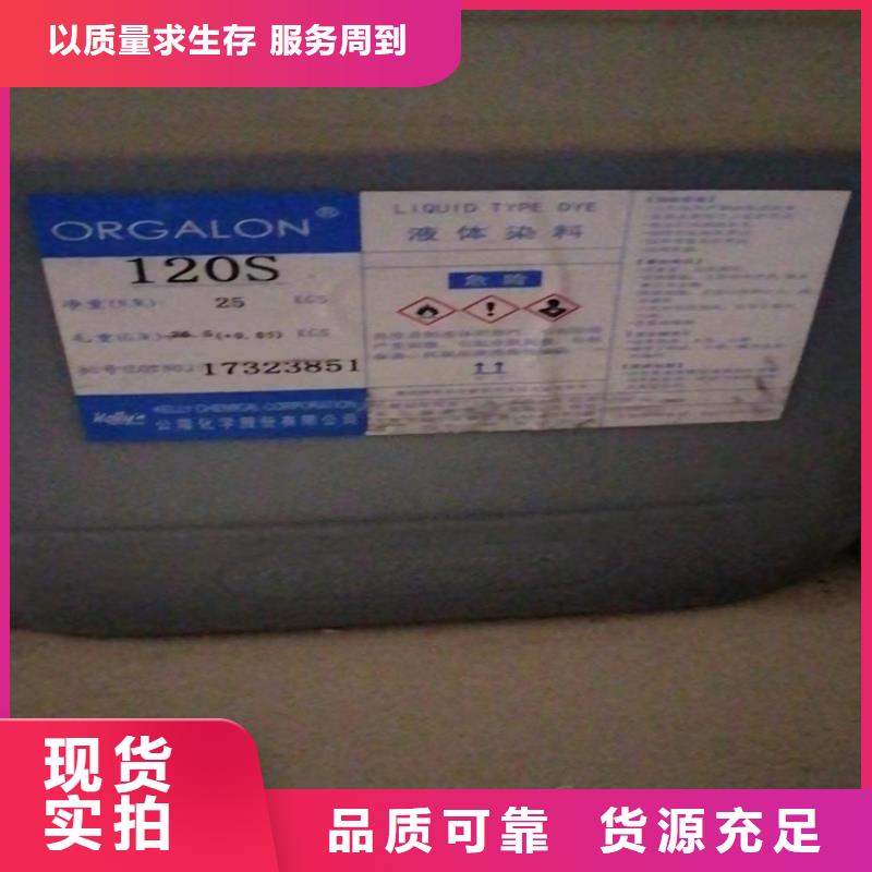  回收石蜡实力见证