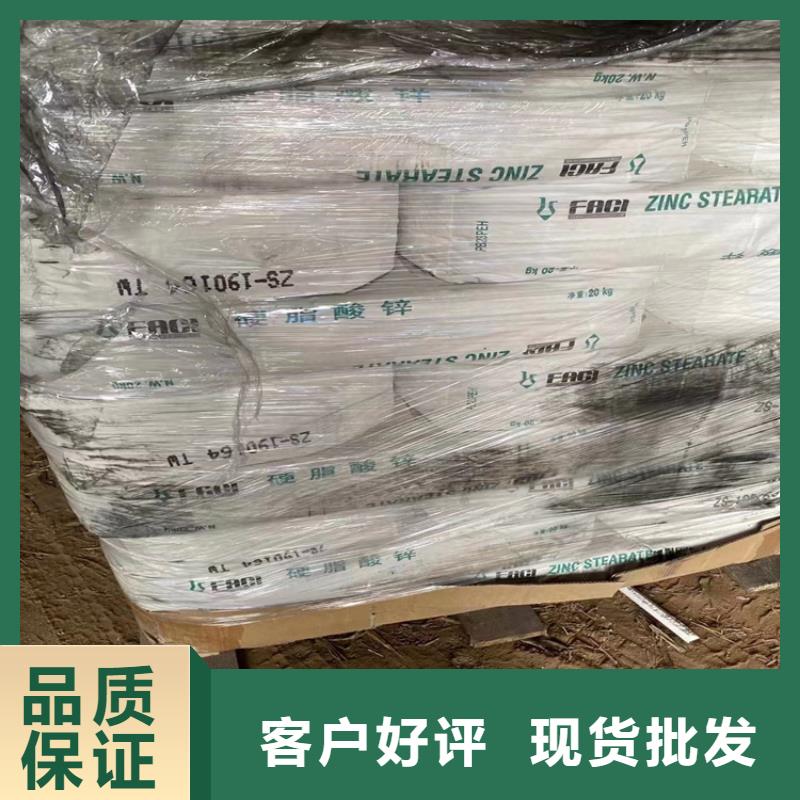 良庆区回收石蜡长期收购