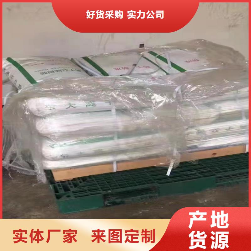 回收石蜡钯炭催化剂回收好品质选我们