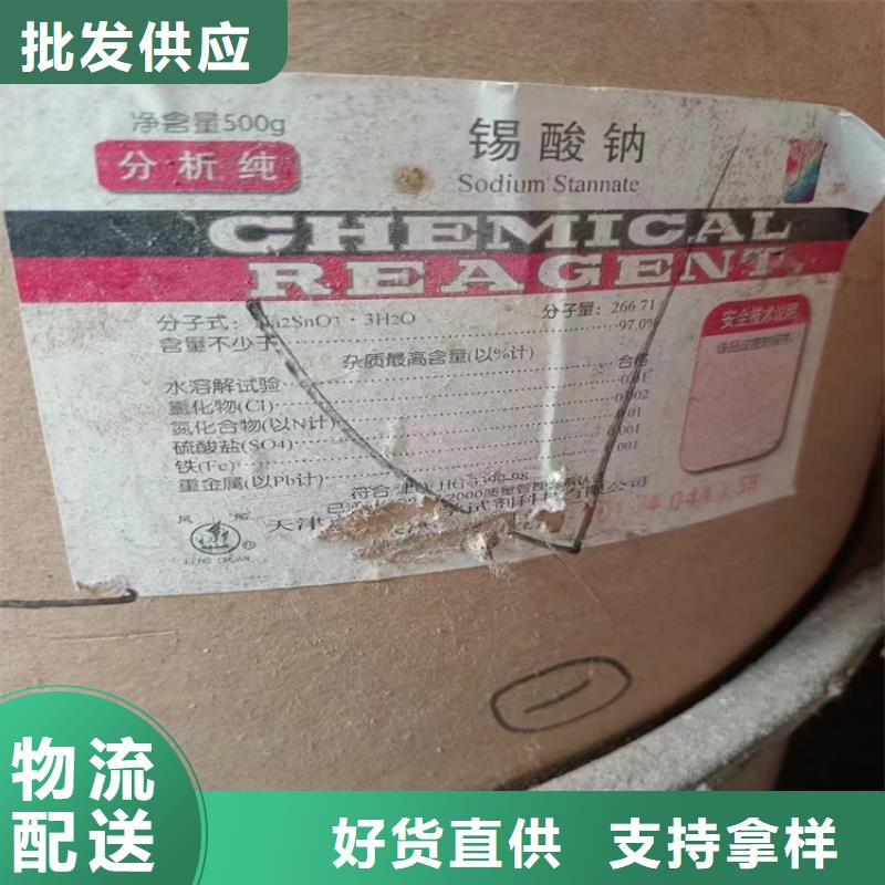 【回收石蜡】收购电池原料N年专注
