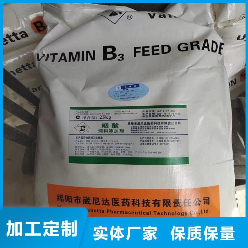 收购三菱炭黑视频-收购三菱炭黑-昌城化工(资阳市分公司)服务区域安岳|简阳|乐山|阿坝|凉山|宜宾|自贡