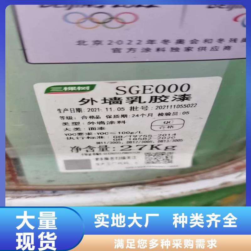  回收石蜡对质量负责