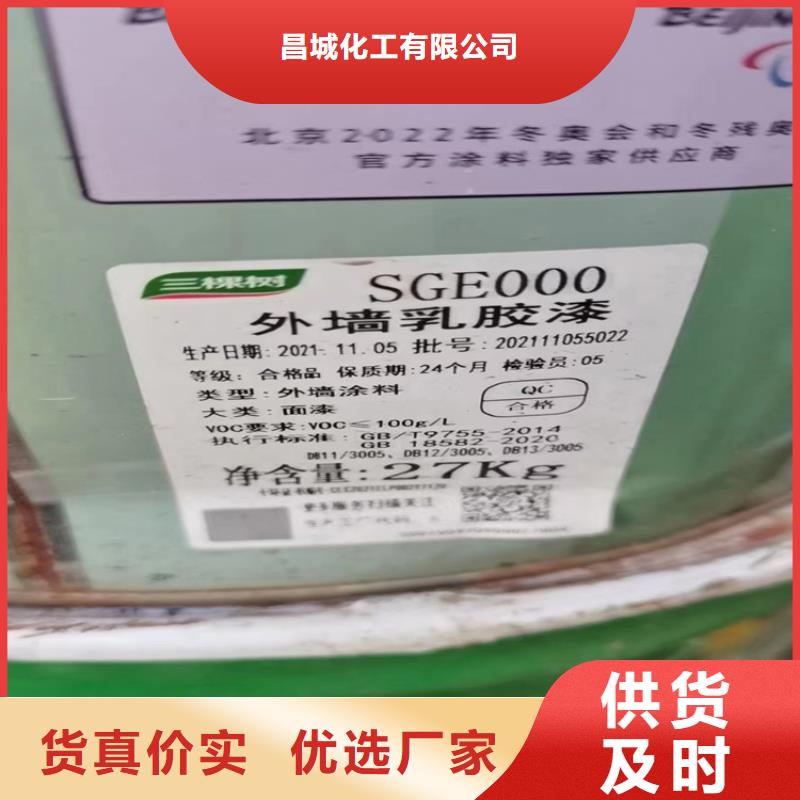 回收石蜡一对一为您服务