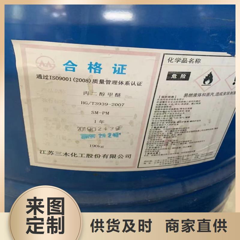 回收化工原料实力商家