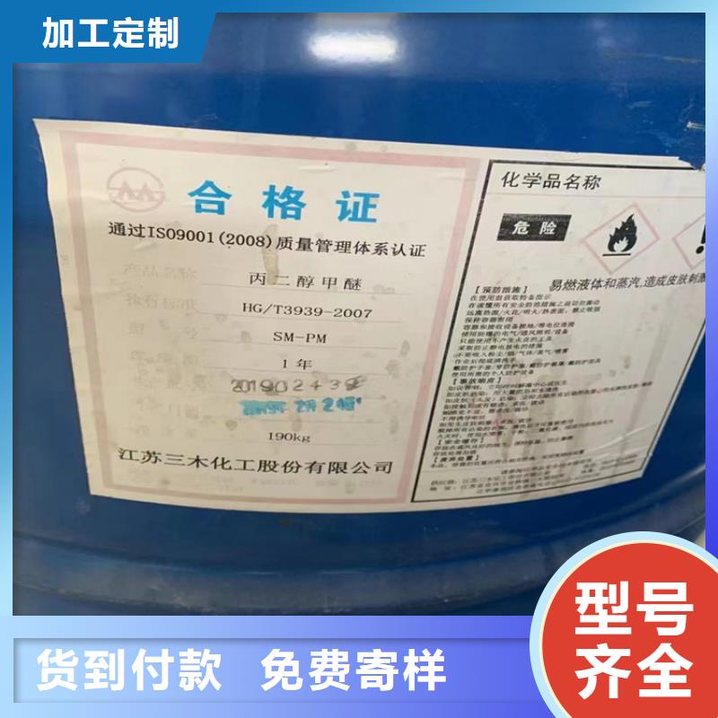 回收化工原料产地批发