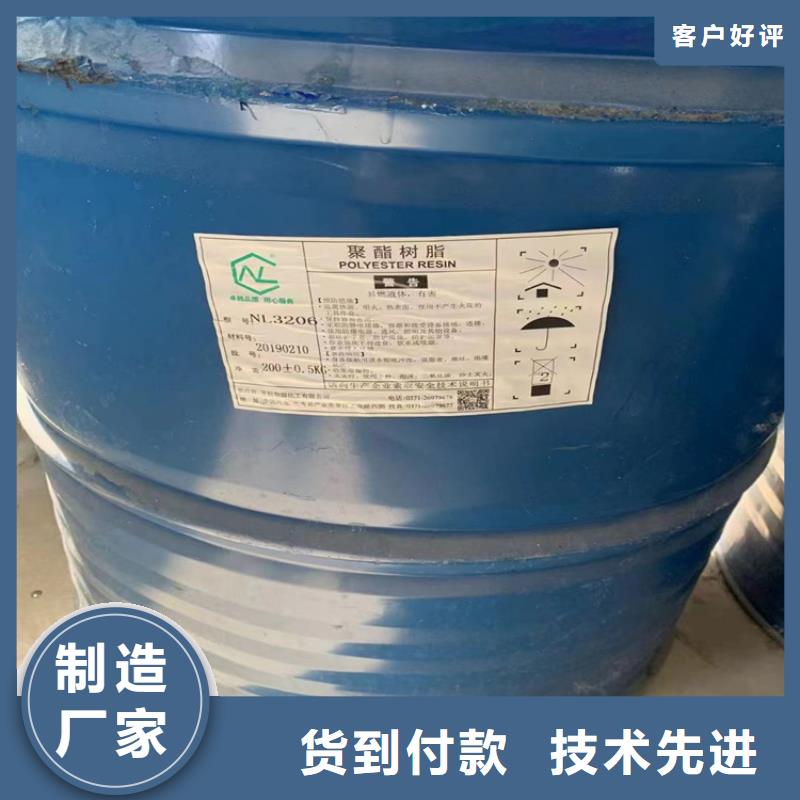 回收化工原料现货销售