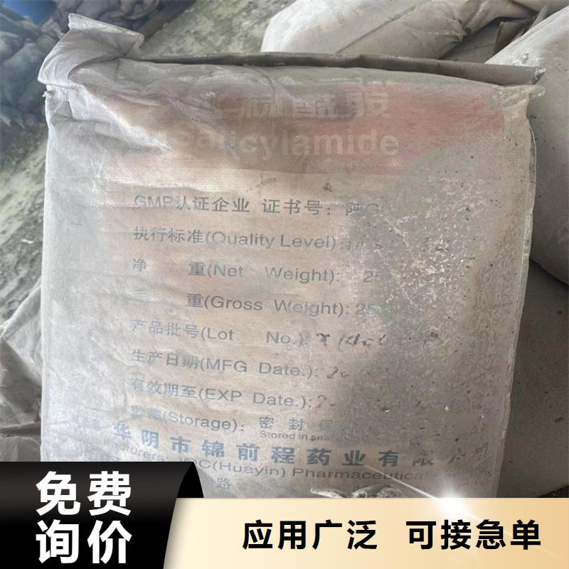 县回收积压化工料正规公司