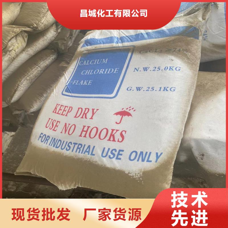 县回收邻苯二甲酸二丁酯中心