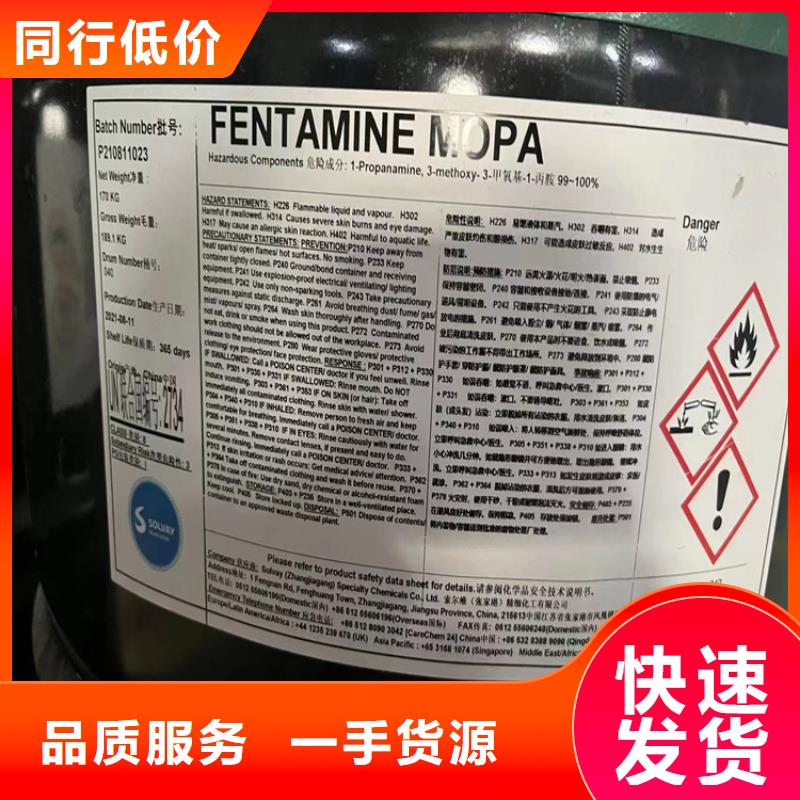 县回收积压化工料正规公司