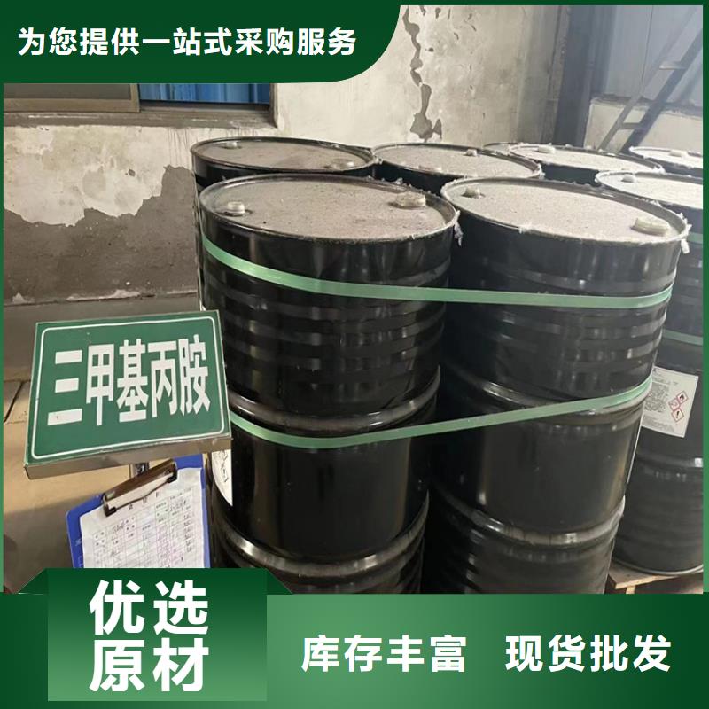 收购三菱炭黑视频-收购三菱炭黑(昌城化工有限公司)覆盖地域四川省广安市华蓥|武胜|攀枝花|宜宾|阿坝|乐山|内江|凉山|遂宁