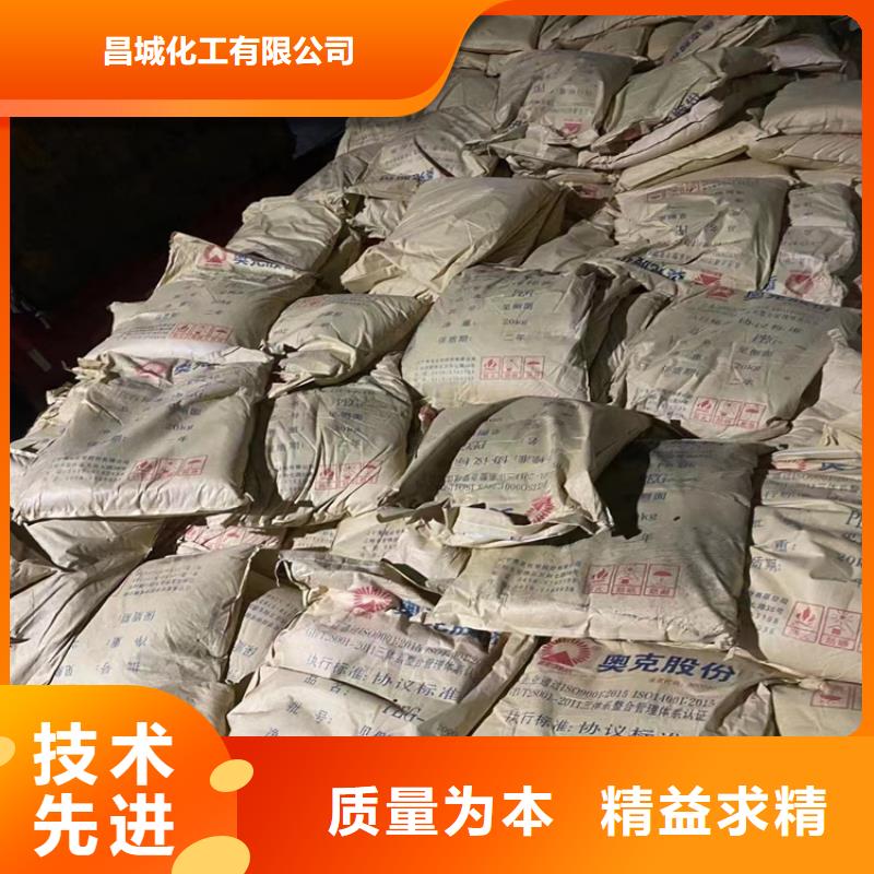 县回收库存化工原料签订合同