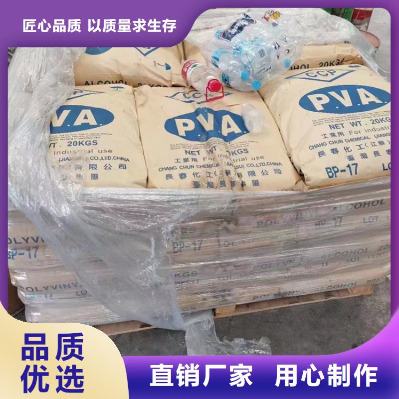 回收化工原料_硬脂酸回收好货采购