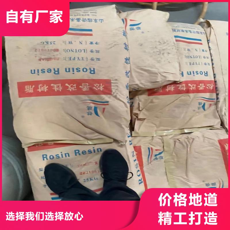 回收化工原料回收橡胶促进剂用途广泛