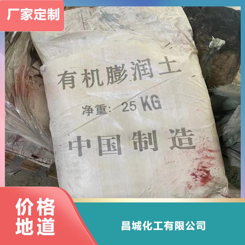 【回收化工原料】 回收聚醚今日新品