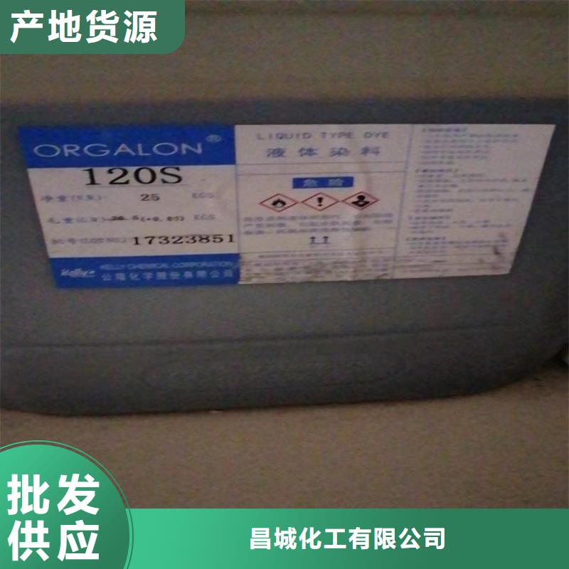 回收化工原料量大从优