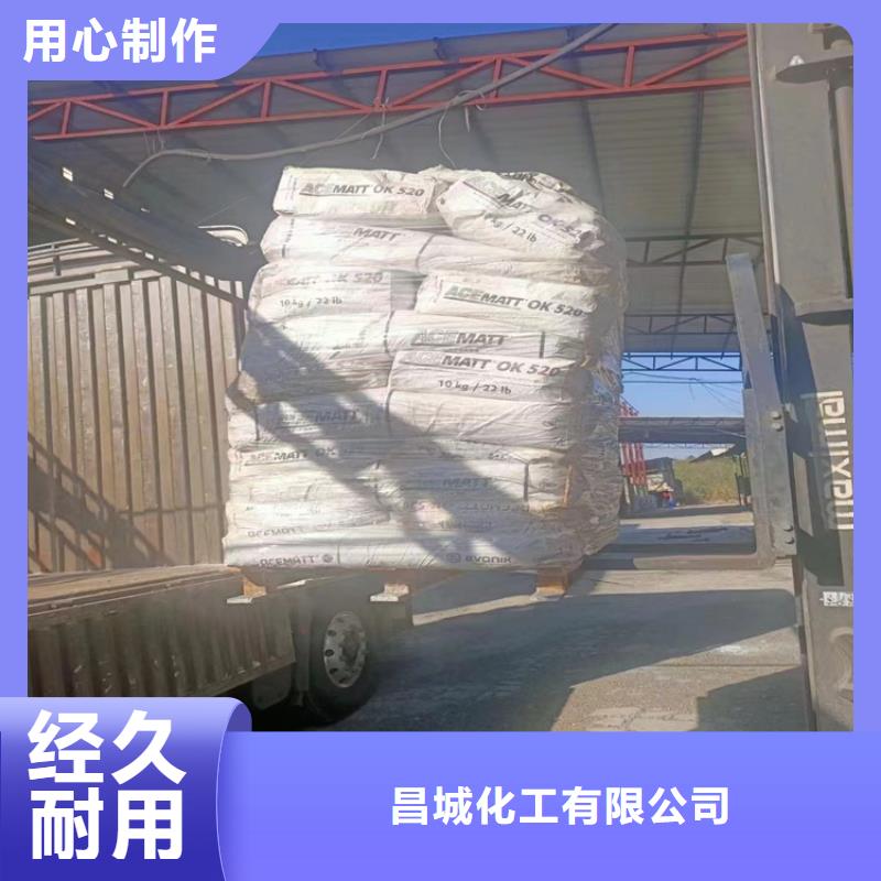 收购三菱炭黑视频-收购三菱炭黑(昌城化工有限公司)覆盖地域四川省广安市华蓥|武胜|攀枝花|宜宾|阿坝|乐山|内江|凉山|遂宁