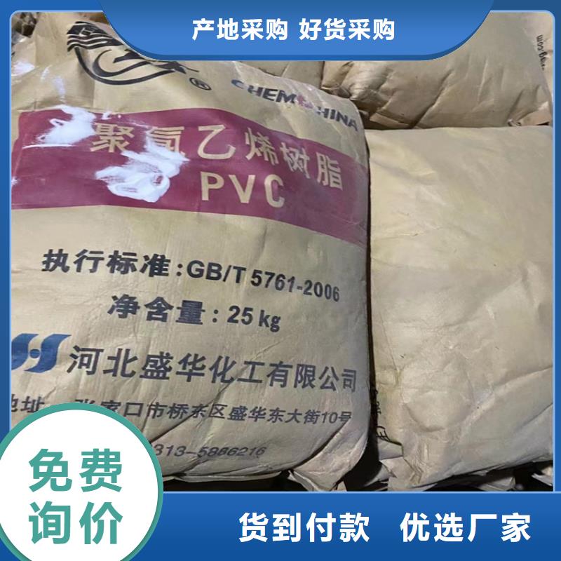 【回收化工原料回收助剂一站式供应厂家】