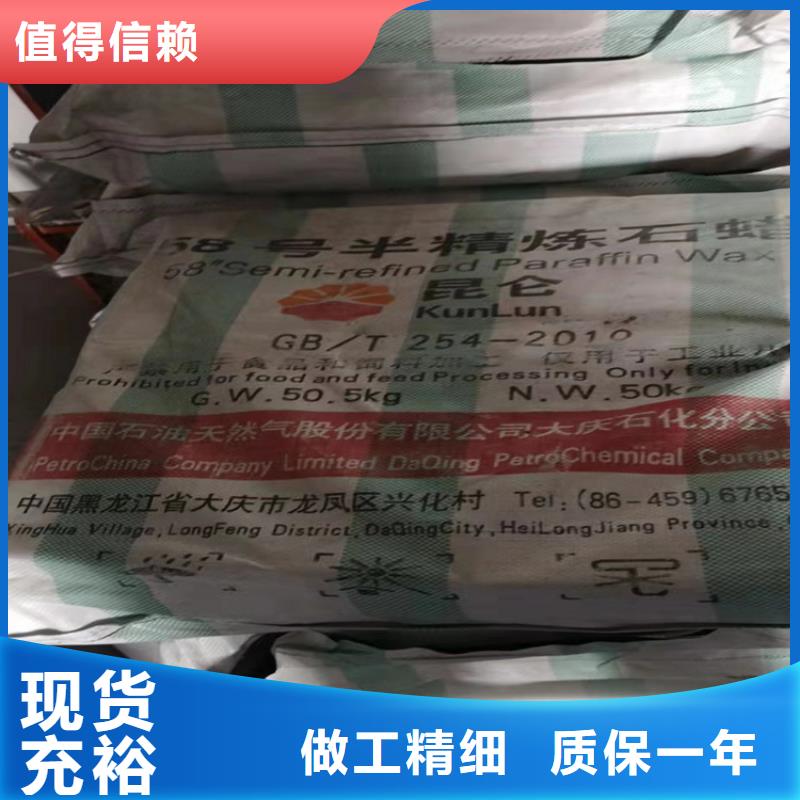 回收化工原料回收固化剂厂家直发