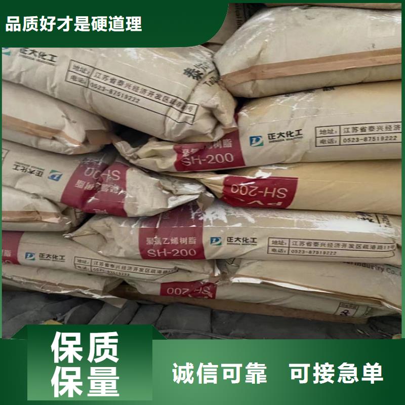 回收化工原料规格齐全