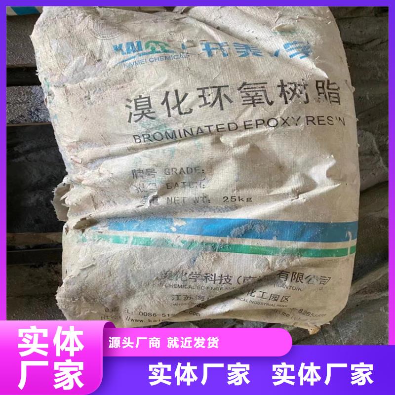 回收化工原料制造生产销售