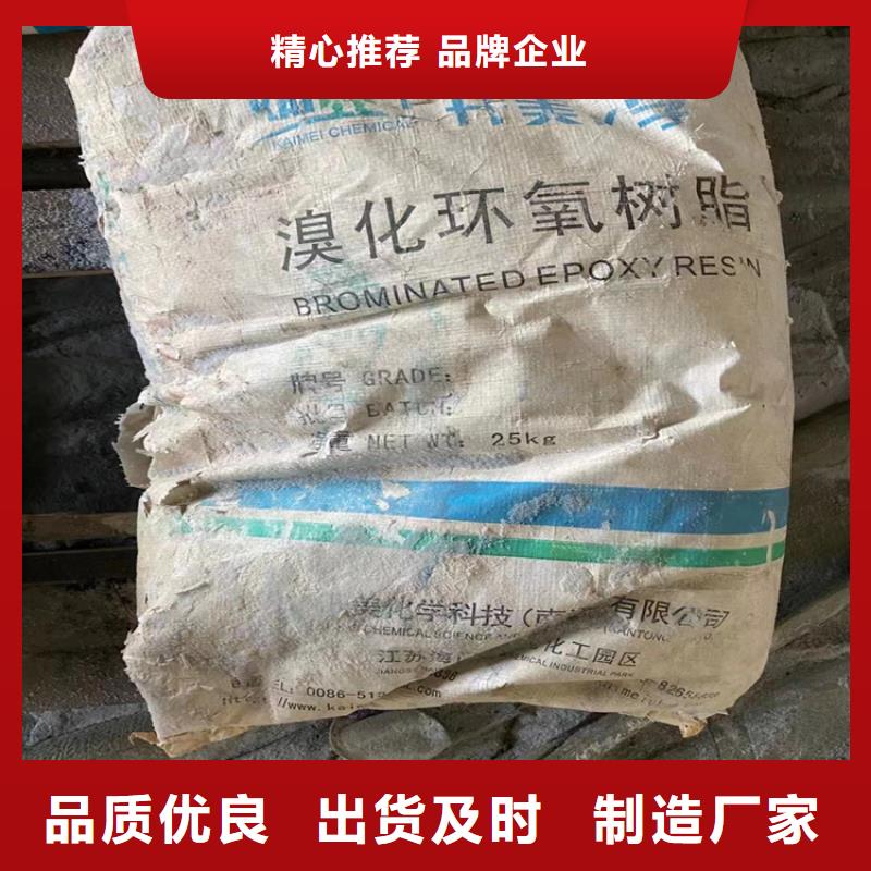 收购三菱炭黑视频-汶川|小金|雅安|甘孜|宜宾|乐山|自贡收购三菱炭黑诚信厂家-昌城化工(阿坝市分公司)