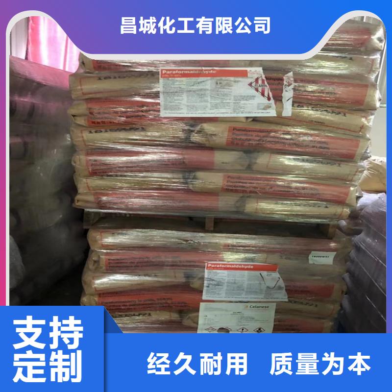 回收苯甲醇价格优