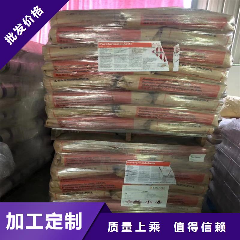 回收化工原料源厂直销