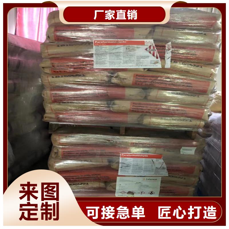  回收化工原料现货齐全售后无忧
