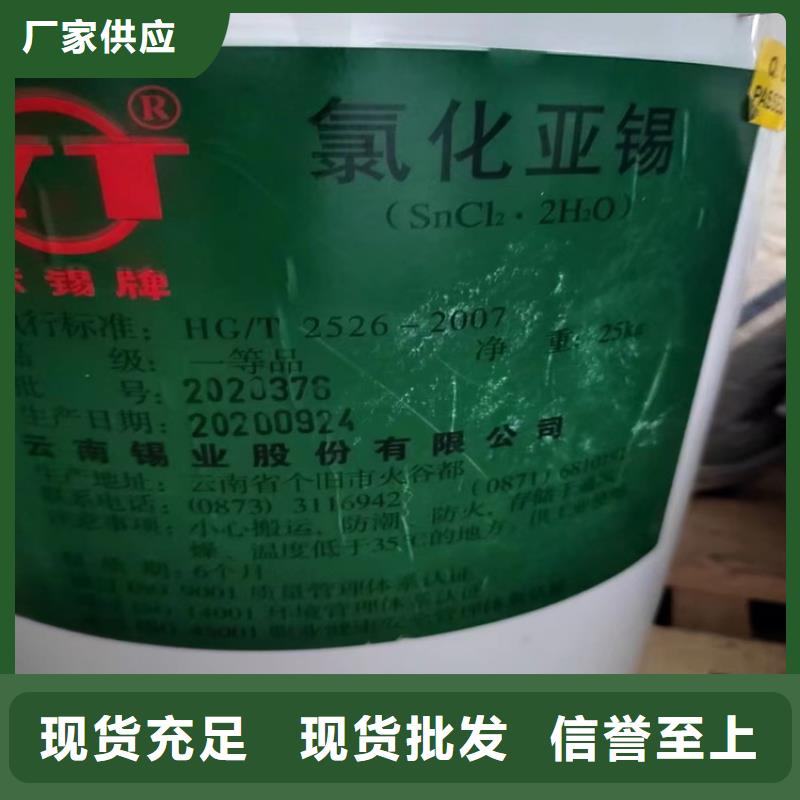 县回收邻苯二甲酸二丁酯中心