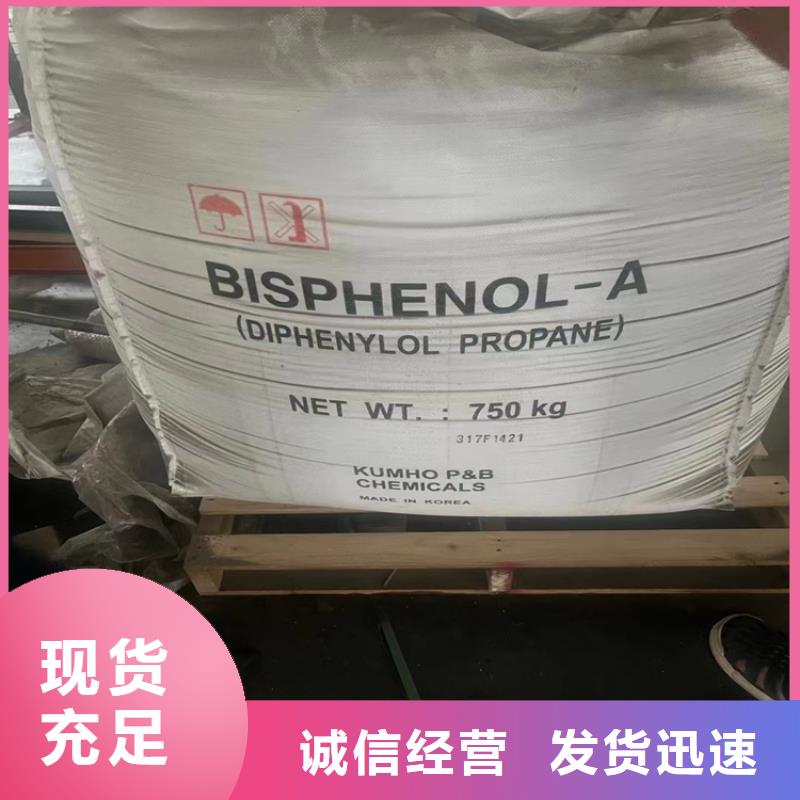 回收化工原料设计合理