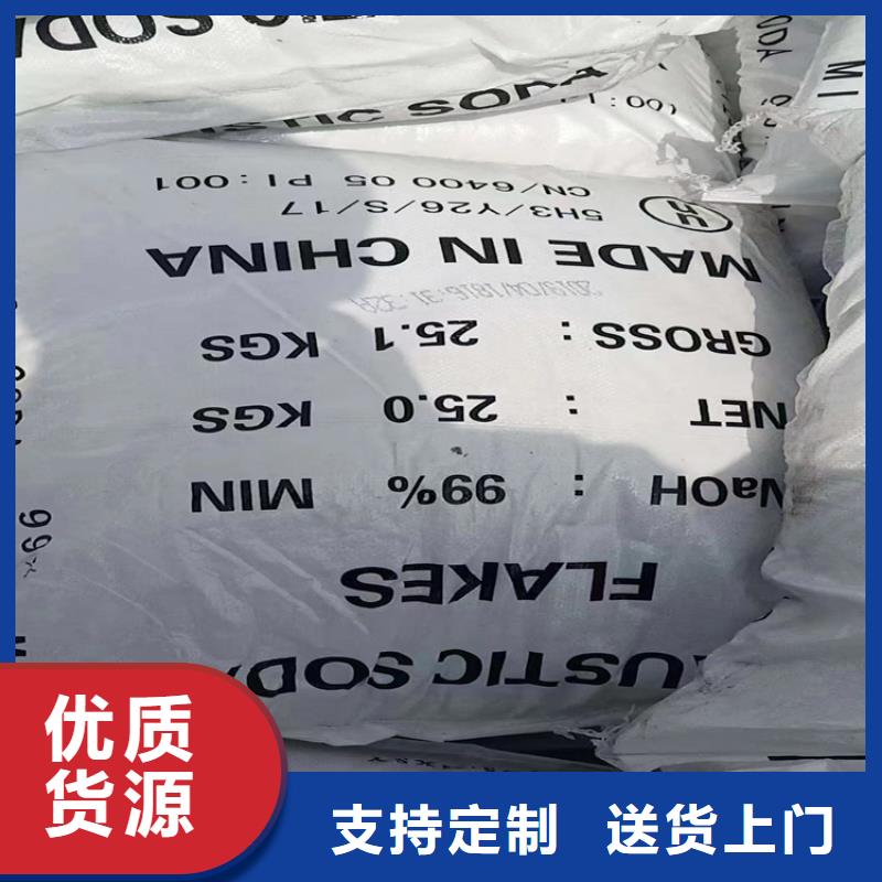 回收化工原料现货销售