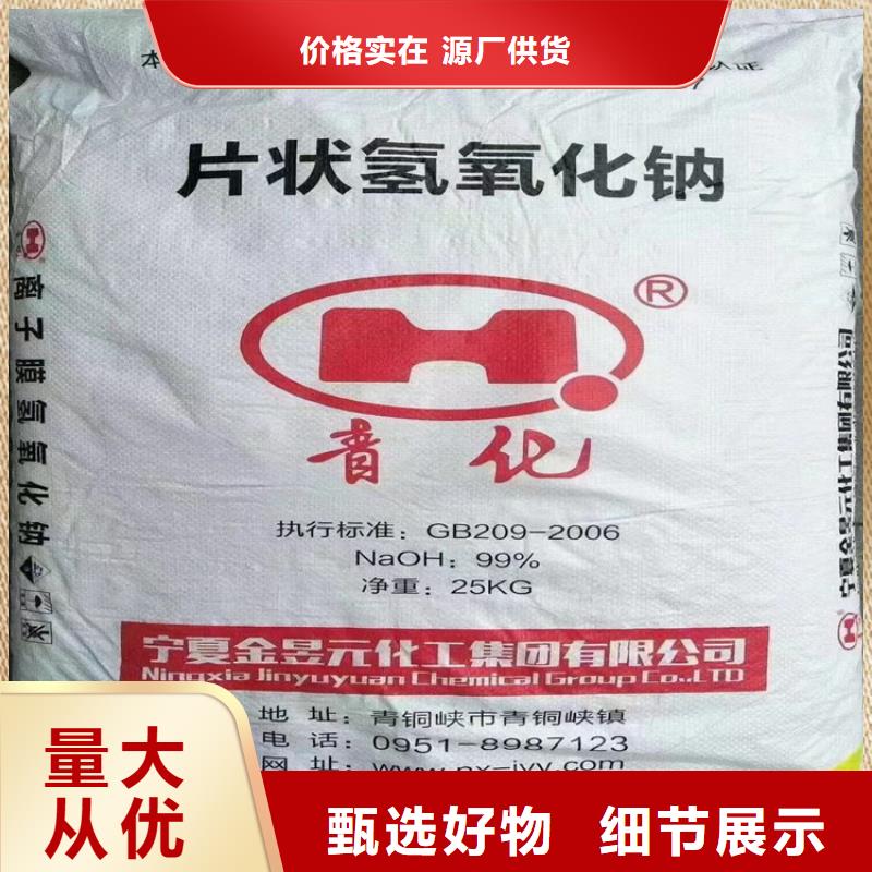 回收化工原料现货供应