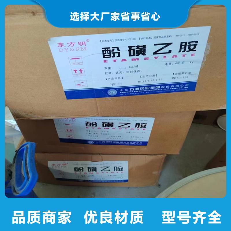  回收化工原料大品牌值得信赖