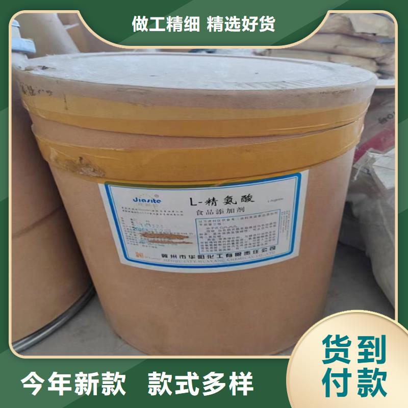 收购三菱炭黑视频-收购三菱炭黑(昌城化工有限公司)覆盖地域四川省广安市华蓥|武胜|攀枝花|宜宾|阿坝|乐山|内江|凉山|遂宁