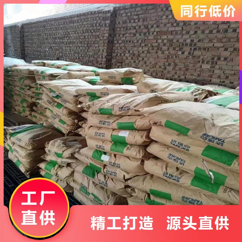 回收化工原料按需定做