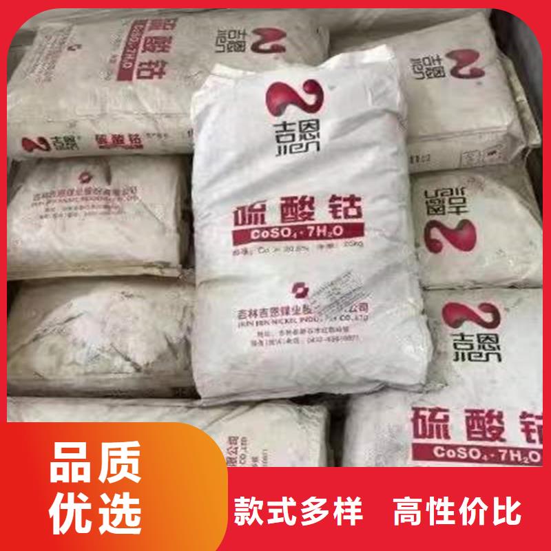 回收化工原料-回收色精放心得选择