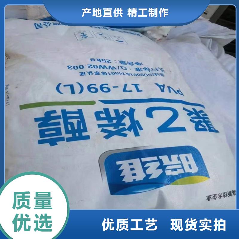回收化工原料专业生产设备
