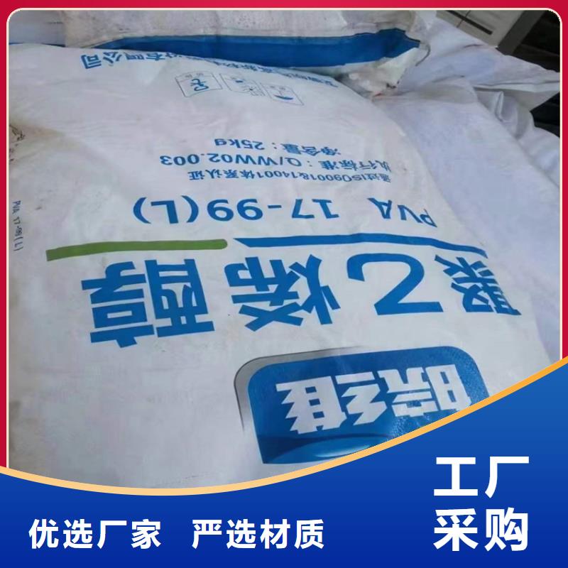 回收化工原料常年出售