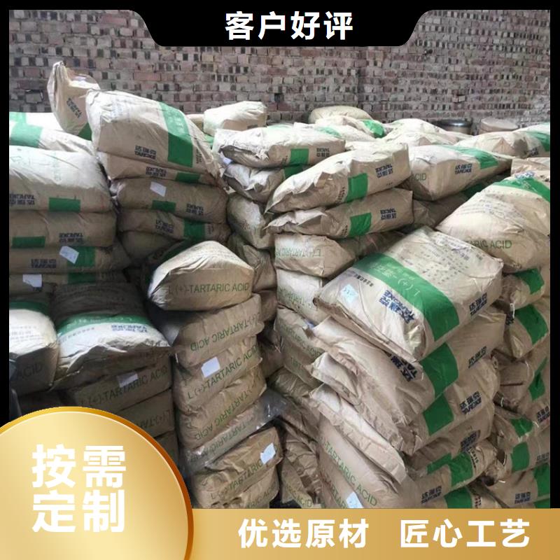 回收化工原料-回收色精工期短发货快