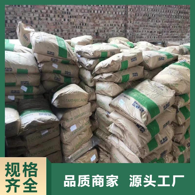 回收化工原料实力优品