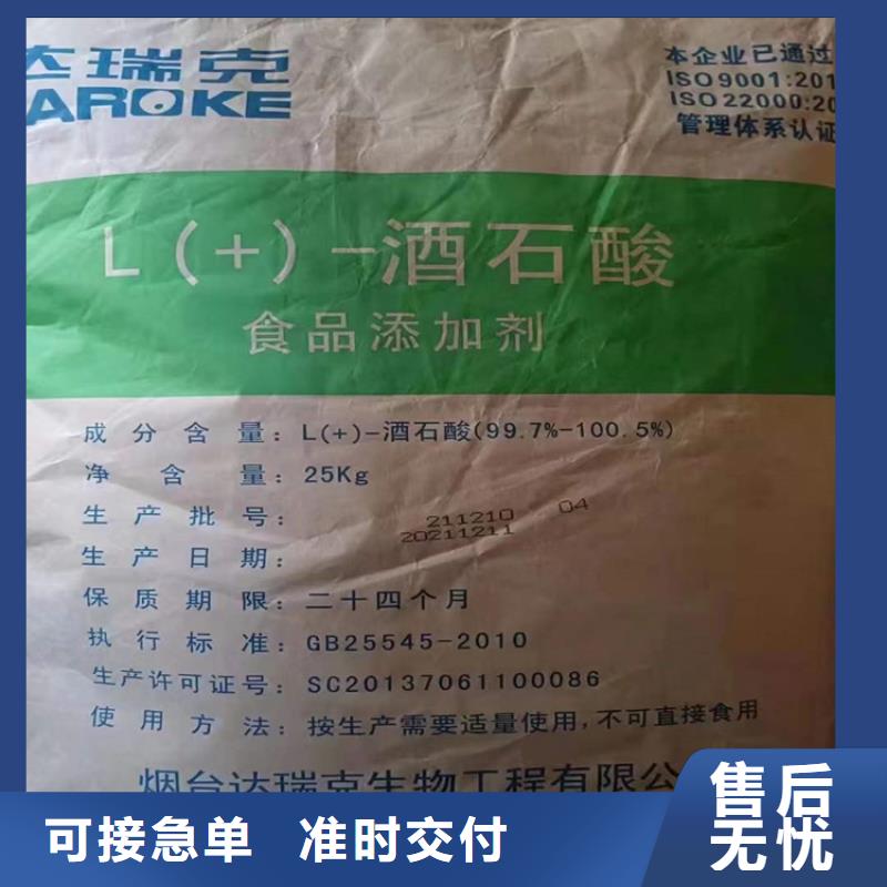 回收化工原料制造生产销售