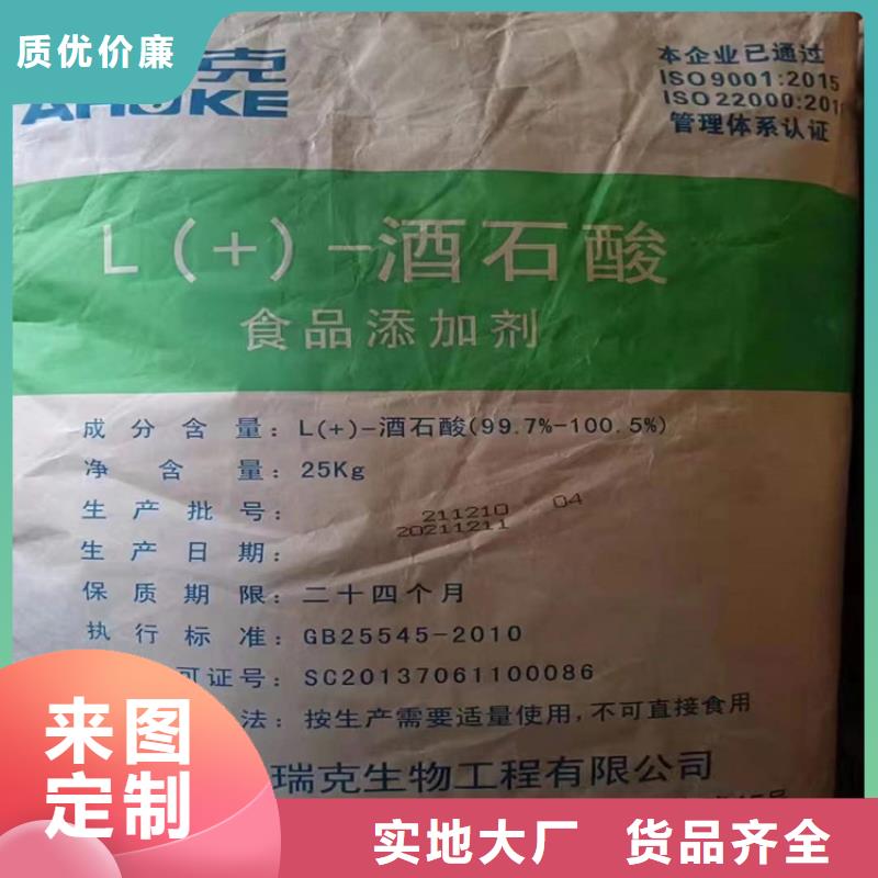 回收化工原料海量货源