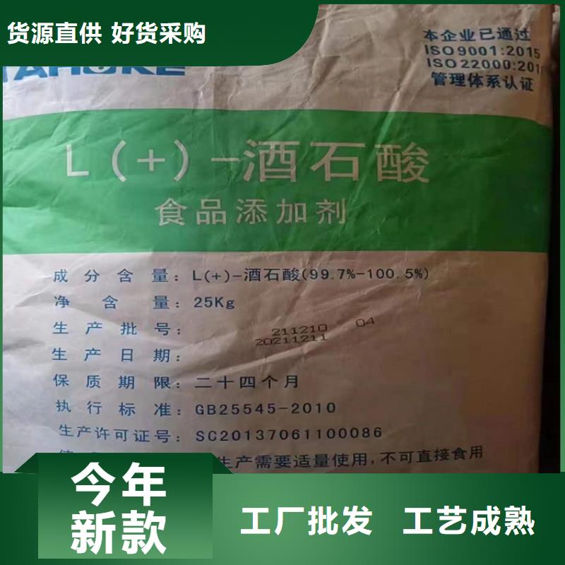 回收化工原料-回收溶剂实力厂家直销