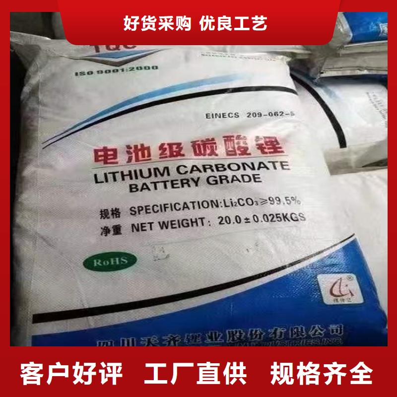 回收化工原料应用范围广泛