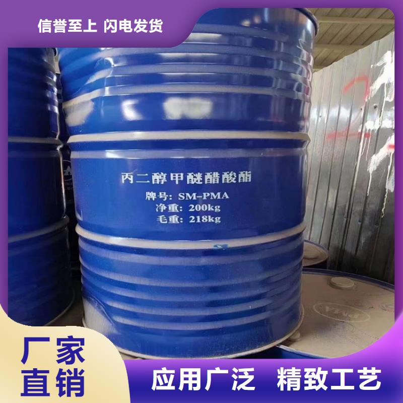 县回收邻苯二甲酸二丁酯可定制
