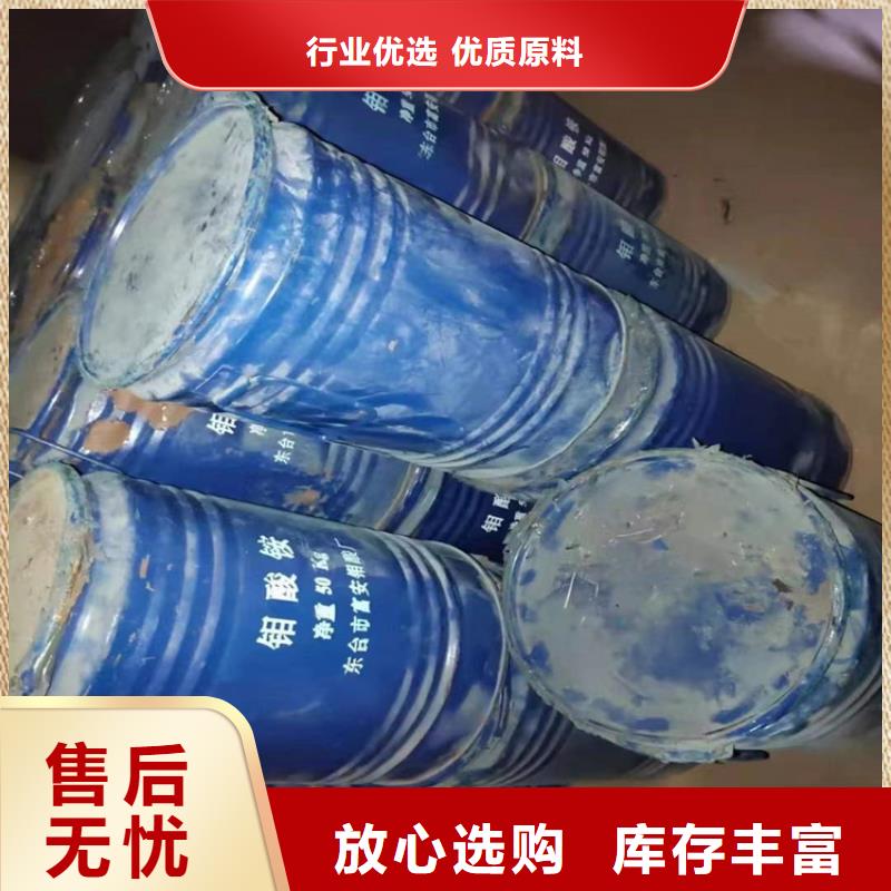 回收化工原料厂家十分靠谱