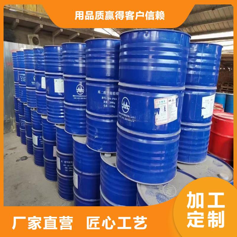 收购三菱炭黑视频-收购三菱炭黑(昌城化工有限公司)覆盖地域四川省广安市华蓥|武胜|攀枝花|宜宾|阿坝|乐山|内江|凉山|遂宁