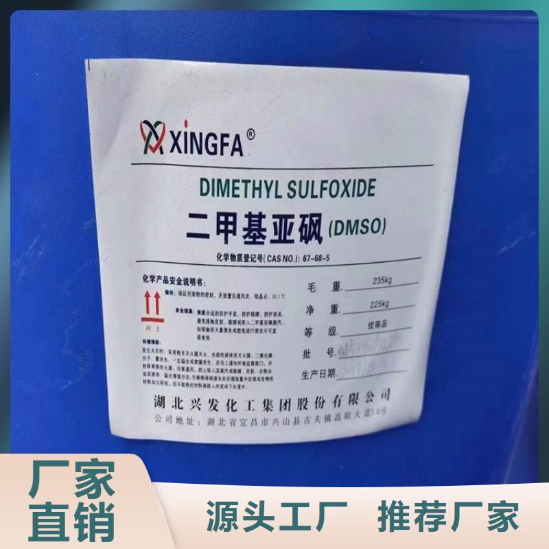 回收化工原料生产安装